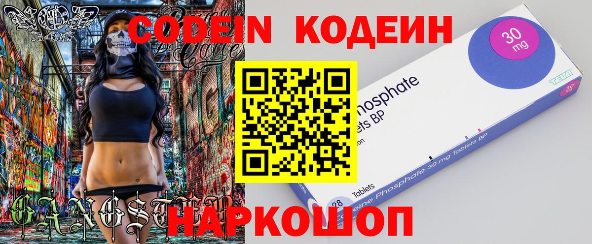 Каннабис  Экстази  А ПВП СК кристаллы  Вход с VPN  Где продают наркотики?  Тавда  Кокаин  МЕФ   ГАШ 