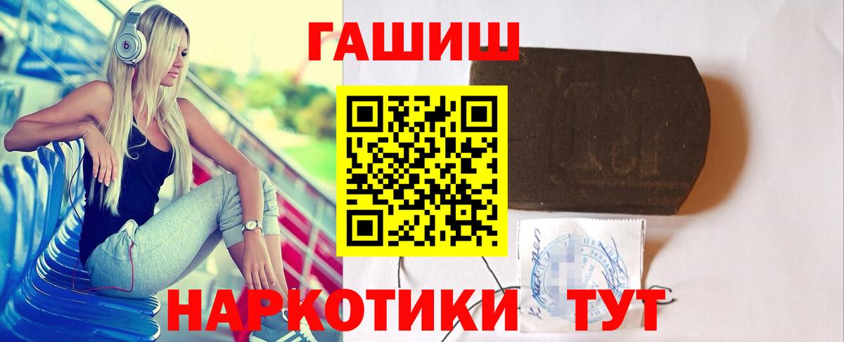 ГАШ Premium Тавда