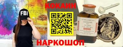 мефедрон Моздок