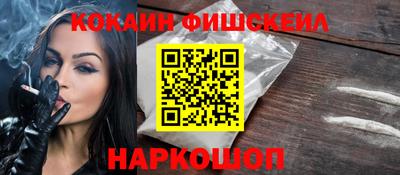 мефедрон Моздок