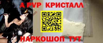 мдма Можайск