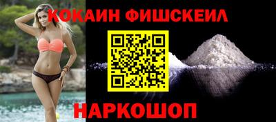 мефедрон Моздок