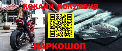 мефедрон Моздок