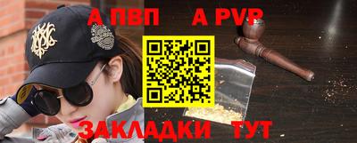 мефедрон Моздок