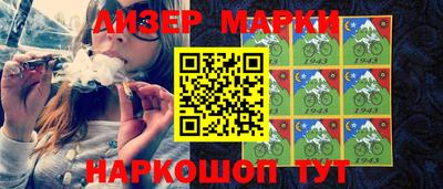 MESCALINE Наро-Фоминск