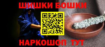 мефедрон Моздок