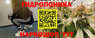 мдма Можайск