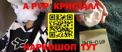 мдма Можайск
