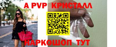 амфетамин Нальчик