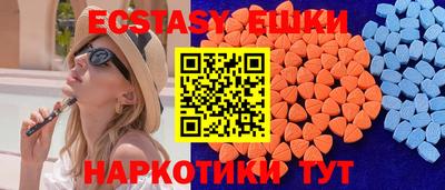 амфетамин Нальчик