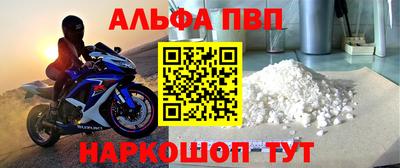 мефедрон Моздок