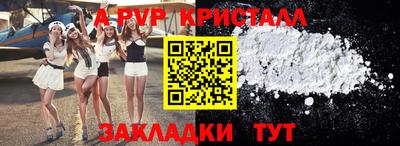 амфетамин Нальчик
