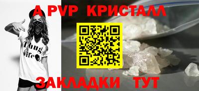 спиды Можга