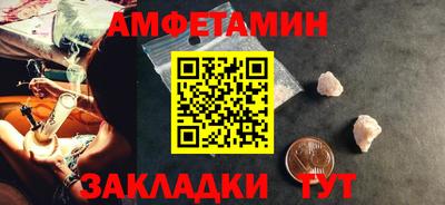 мефедрон Моздок