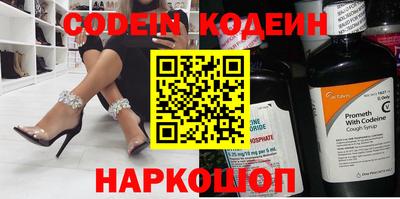 мефедрон Моздок