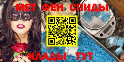 мдма Можайск