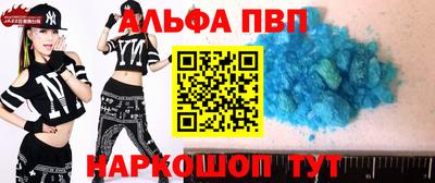 спиды Можга