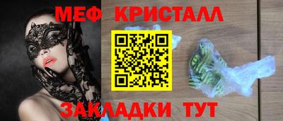 спиды Можга