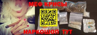 мдма Можайск