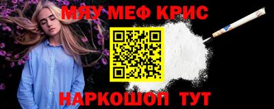 мдма Можайск