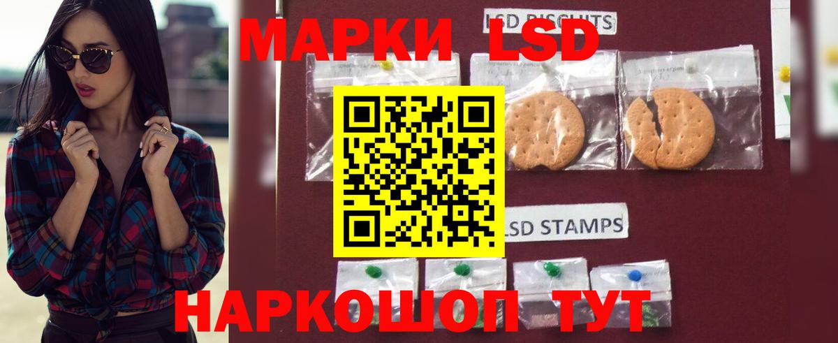 Лсд 25 экстази кислота  ЛСД экстази  mega зеркало  Лсд 25 экстази кислота  Вход с VPN  Тавда 