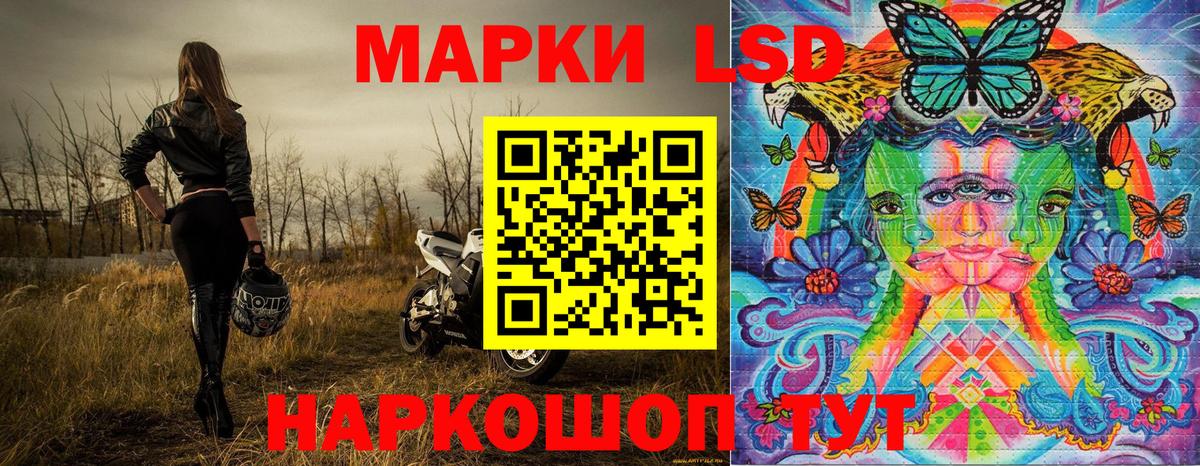 Марки N-bome 1,8мг Тавда