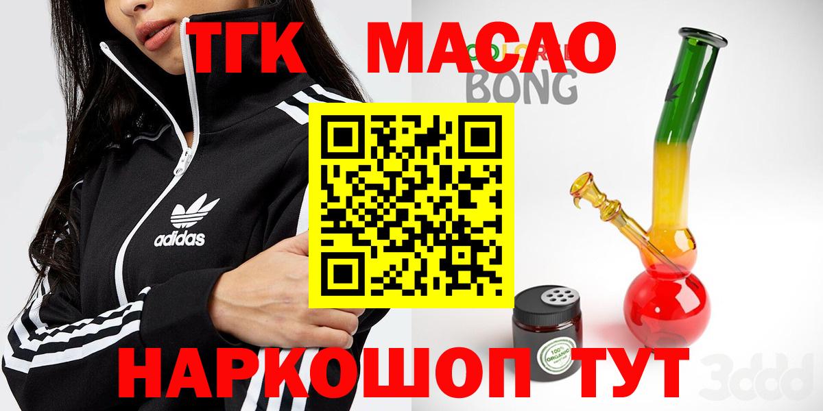 Тавда  hydra вход  ТГК вейп с тгк  Вход с VPN  ТГК вейп 